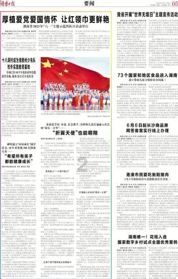 发现美好生活的妈妈同学给我介绍了一个男生,结果刚好也是我妈同学的儿子,交往了一个月他跟我表白了?平台