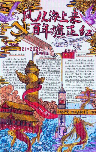 解疑问答平台猫猫望着墙上的挂画叫唤怎么回事?,专业回答你的疑问